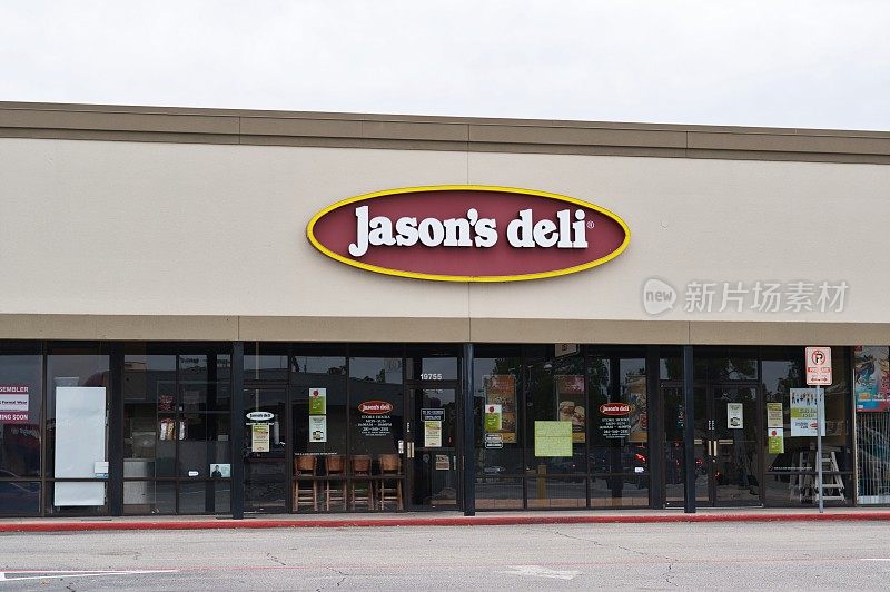 Jason's Deli店在德克萨斯州的汉博。